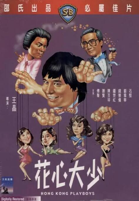 公交车坐最后一排c我
